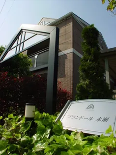 プランドール永瀬の画像