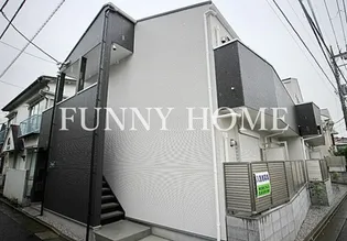 レルフ駒沢の画像