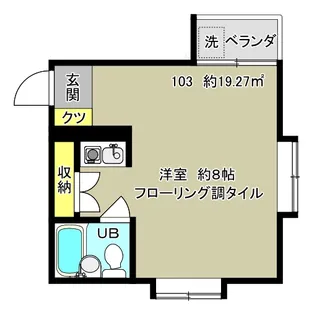 セブンコート【1階】の間取り