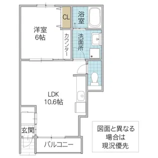 Ruina【1階】の間取り
