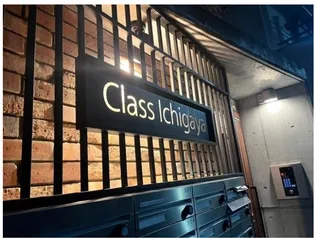 CLASS市ヶ谷の画像