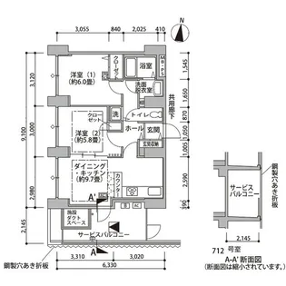 東雲キャナルコートCODAN14号棟【7階】の間取り