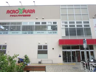 フローラ2【1階】の周辺