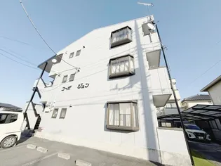 コーポジュン【1階】の外観