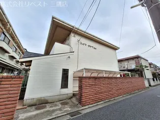 ハイツタナベNO 2の画像