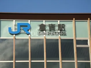 サニーズ福庭 A棟【2階】の周辺