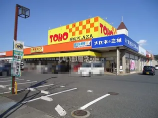 サニーズ福庭 A棟【2階】の周辺