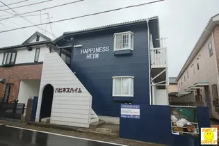 ハピネスハイムの画像