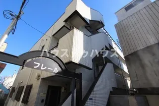 フレールの画像