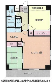 第5SKビル【9階】の間取り
