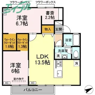 マイ・キャッスル B【2階】の間取り