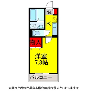 パレットキューブ公津の杜B【2階】の間取り