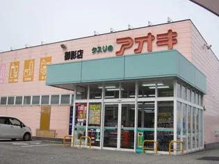 メゾン・ヌーボーNo.5【2階】の周辺