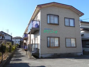 サンコーポの画像