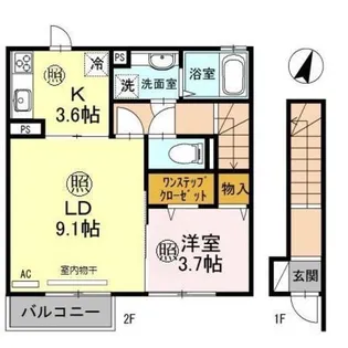 リガーレ平松【2階】の間取り