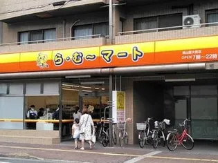 Good Cat VI【1階】の周辺