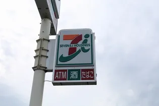 サンヒルズ松代【3階】の周辺