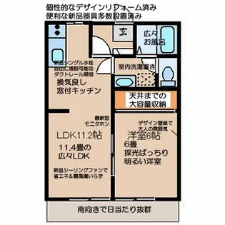 フレックスホーム藤生【1階】の間取り