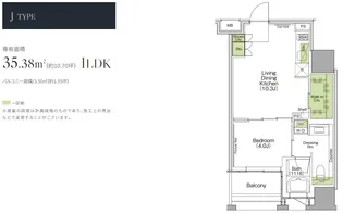 ザ・パークハビオSOHO横浜関内【12階】の間取り