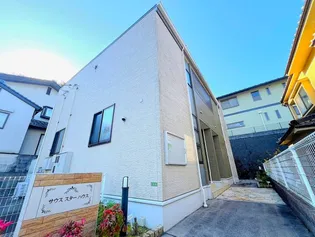 サウススターハウスの画像