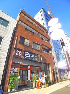 三澤ビル【4階】の外観