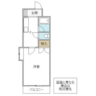 アレックスマンション【4階】の間取り