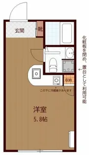 maison de cielV【2階】の間取り