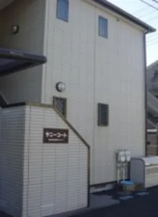 サニーコートの画像