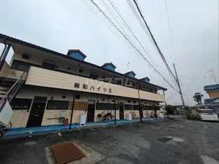 総和ハイツ5の画像