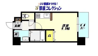アクシオ小倉【9階】の間取り
