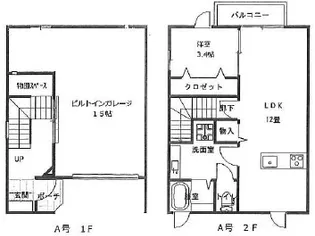 長野県上田市中央6【一戸建】の間取り