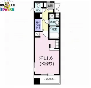 長崎県長崎市花園町【マンション】の間取り