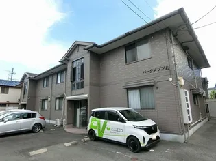 パークメゾン A棟の画像