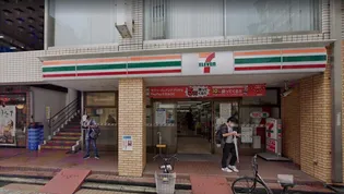 SERDINA(セルディーナ)【2階】の周辺