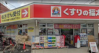 SERDINA(セルディーナ)【2階】の周辺