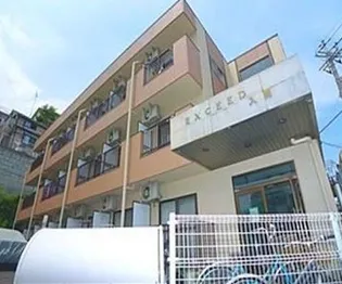 エクシード入間の画像