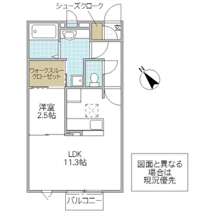 グランマーレ B【1階】の間取り
