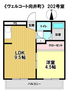 ヴェルコート向井町【2階】の間取り
