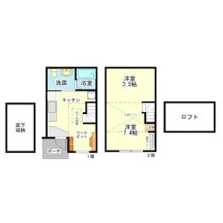 パルティーレの間取り