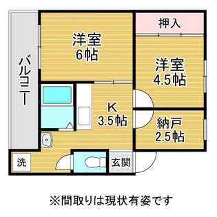 ドミールサニー緑町3号棟【4階】の間取り