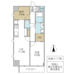 Rio Grande【5階】の間取り