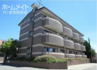 クロッシュメゾンの画像