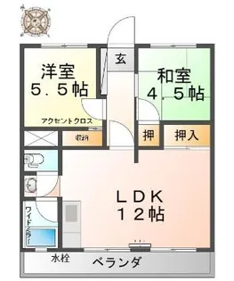 新清洲マンション【4階】の間取り