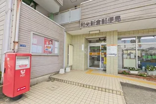 トレビ【2階】の周辺