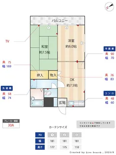 コーポ槙【2階】の間取り