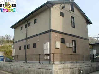 セジュールまつばらB【2階】の外観