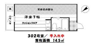 ふぁみりいCH【3階】の間取り
