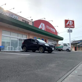 ウエストコートフェリーチェI【1階】の周辺