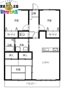 東亜ヒルハウス光風台2棟【1階】の間取り
