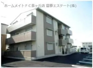 光陽館【1階】の外観